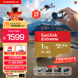 闪迪（SanDisk）1TB TF(MicroSD)内存卡 4K极速金卡A2 V30 U3行车记录仪 运动相机无人机 监控存储卡 读190MB/s