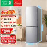 容声189L两门小冰箱小户型风冷无霜节能超薄冷藏冷冻出租房宿舍低噪以旧换新BCD-189E20BNLAD