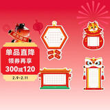 六品堂新款硬笔书法作品纸小学生专用练习纸田字格练字本五言古诗词抄写纸