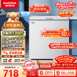 澳柯玛（AUCMA）208升单温冷柜家用减霜冰柜冷藏柜冷冻柜小型冷柜卧式顶开门冰箱一级能效 BC/BD-208HNE 以旧换新