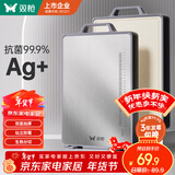 双枪菜板 抗菌家用加厚食品级不锈钢砧板案板防霉切菜板41*27.5*1.8cm