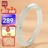印象眸天山翠玉手镯圆条飘绿玉镯约53-54mm