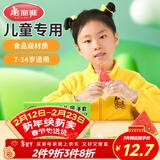 美丽雅儿童一次性手套食品级200只 加厚6-14岁小孩小朋友幼儿宝宝手套