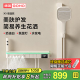 GOHO德国高好除氯美肤淋浴花洒全套装数显铜增压家用卫浴室按摩花洒 X3无顶喷【奶油白】恒温 环绕式氛围灯