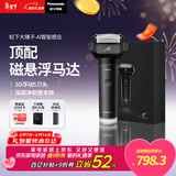松下（Panasonic）剃须刀电动刮胡刀大锤子五刀头进口便携往复式男生生日情人节礼物礼盒男士送男朋友父亲LM51黑
