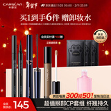 卡姿兰（Carslan）大眼睛2件套装(纤翘精细睫毛膏4g持久眼线液笔0.5ml)新年礼物女生