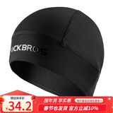 洛克兄弟 骑行小帽保暖护耳头套户外运动防风寒抓绒自行车帽子冬季男 尼谱 黑色 抓绒保暖