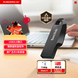 闪迪（SanDisk）64GB USB3.2 U盘 CZ550黑色 读速100MB/s 安全加密 数据恢复 学习办公电脑车载 高速大容量优盘