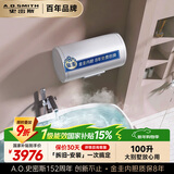 史密斯（A.O.SMITH）金圭电热水器100升MDG 大水量 免换镁棒 专利内胆清洁技术 双棒速热 国家补贴【银河】