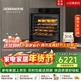老板（Robam）【77L微pro速烹】小贝果D2P微蒸烤炸蒸烤箱一体机嵌入式 彩屏搪瓷家用微波炉 CQ9878A