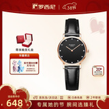 罗西尼（ROSSINI）手表女石英表黑盘皮带学生日礼物送女友国表简约超薄休闲 517770
