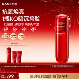 韩束红蛮腰爽肤水补水保湿抗皱胶原弹嫩精华水化妆水湿敷护肤新年礼物