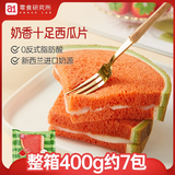 a1西瓜面包400g营养早餐休闲食品儿童解馋小零食吐司整箱礼盒学生