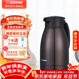 象印（ZO JIRUSHI） 保温壶家用真空暖水瓶304不锈钢大容量咖啡热水壶 HJ15-VD深咖色 1.5L