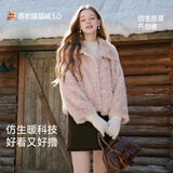 香影毛毛外套女环保皮草2025冬季新款粉色巨好看短款毛绒皮毛一体 粉色 S