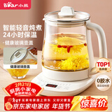 小熊（Bear）养生壶 煮茶壶 恒温水壶 保温烧水一体智能电热水壶花茶壶烧水壶 11档保温 1.5L大容量 YSH-J15Z7