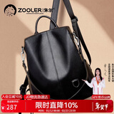 朱尔双肩包女轻奢头层牛皮背包女大容量防盗女士双肩包外出游玩双肩包