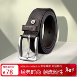 七匹狼男士皮带牛皮休闲潮流针扣腰带实用送男友老公爸爸生日礼物