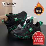 SNOOPY史努比童鞋儿童运动鞋冬季男女童二棉短绒保暖休闲鞋2863黑色37