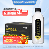 依能 天然苏打水 无糖无气弱碱 350ml*24瓶 整箱装 无添加饮用天然水