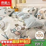 南极人A类抗菌纯棉四件套 100%全棉卡通儿童床上用品套件 1.5米床单被套