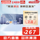 苏秘37°（Su:m37°）套装苏秘套盒呼吸37惊喜水分水漾清润水乳霜孕妇女护肤品礼盒礼物 惊喜水分水乳面霜气垫9件礼盒