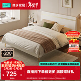 林氏家居床双人床1.5米高箱储物床现代简约榻榻米床收纳单人床家具JH4A 实木排骨架|白床（实木排骨架） 1500mm*2000mm 床+床垫