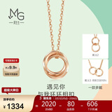 周生生永系列双环18K玫瑰金项链环环相扣吊坠91873U47厘米