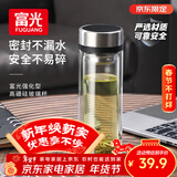 富光双层玻璃杯 茶水分离泡茶杯 高硼硅水杯子办公车载男女士京东限定
