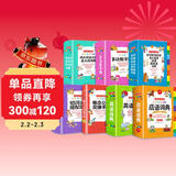 小学生多功能字词典工具书套装（全套7册）成语+英语+同近反义词+好词好句好段+组词造句搭配+数学公式
