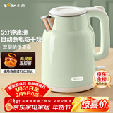 小熊（Bear）烧水壶 电热水壶 电水壶家用 智能双层防烫自动断电极速烧水 ZDH-H15L6 1.5L大容量