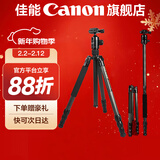 佳能精选配件 相机三脚架 手机单反微单通用 轻巧便携相机支架 专业高清摄影微电影婚礼录像 精选碳纤维摄影三脚架【10kg承重】