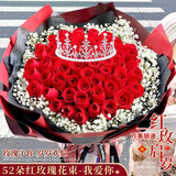 琐拉鲜花速递玫瑰花束求婚生日礼物送女友全国同城花店配送 52朵红玫瑰花束-女神款