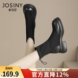 卓诗尼厚底短靴女2025年冬新款弹力靴袜春秋女靴子英伦风加绒瘦瘦马丁靴 黑色-绒里 38