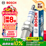 博世（BOSCH）双铂金火花塞5576四支斯柯达明锐速派昊锐YETI野帝速尊保时捷卡宴