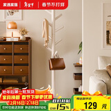 家逸实木加粗衣帽架衣架落地卧室办公挂衣架 圆盘衣架  白色