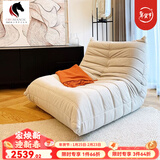 欧洛曼帝北欧togo毛毛虫休闲沙发设计网红单人躺椅客厅阳台布艺懒人沙发椅 单人位【进口级贵妃磨砂布】