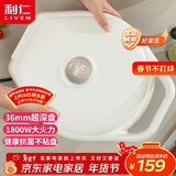 利仁（Liven）电饼铛抗菌家庭用36mm加深1800W大火力双面加热电饼档烙饼锅煎饼锅烤肉锅三明治早餐机LR-J3098