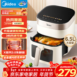 美的（Midea）家用免翻面空气炸锅蒸烤一体烤箱智能可视窗口大容量6.5L金属内腔热风循环KZC6517