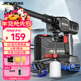 洁云洗车高压水枪高压洗车机家用无线洗车泵冲洗水枪清洗机A2max双电