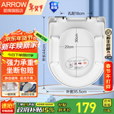 箭牌（ARROW）马桶盖板通用原厂原装马桶普通盖板坐便器缓降缓冲静音加厚盖板 【U型】AE1185/AB1118短款静音PP盖板