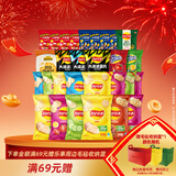 乐事（Lay's）薯片 零食组合  964g 送礼 休闲零食 百事食品 年货