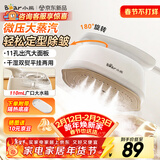 小熊（Bear）手持挂烫机17g/min大蒸汽110mL水箱熨烫机家用小型熨斗拼豆礼物DYD-E11R3