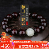 妍韵珠宝金星印度小叶紫檀手串和田玉貔貅文玩佛念珠男女士檀香手链12mm