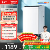 松下租房适用 波轮洗衣机 8KG 全自动家用 智能桶自洁 宽瀑布水流 XQB80-K3F1