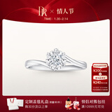 DR现货初雪之吻求婚钻戒K金/铂金BELIEVE经典款 结婚戒指节日礼物 【现货闪发】TOP*10分G色VS2