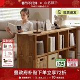 小匠材实木书架落地一体置物架靠墙实木书柜立式收纳格子柜古檀色4格柜