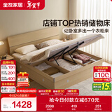 全友家居 双人大床高箱储物收纳床板式床现代简约主卧室床1.8x2米家具