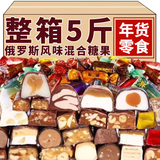 享食兔俄罗斯风味混合巧克力糖果夹心新年批发糖果结婚喜糖休闲零食5斤