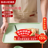 拜杰长方形水果托盘茶盘家用果盘早餐盘收纳盘客厅零食盘大号浅绿色
